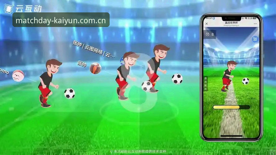 kaiyun体育游戏 kaiyun世界杯体育游戏完整使用指南:从下载到竞技的全流程解析