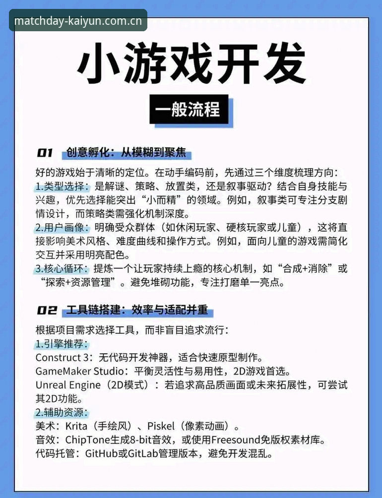 kaiyun移动端 kaiyun移动端完整使用指南:从下载到畅享指尖竞技的每一步