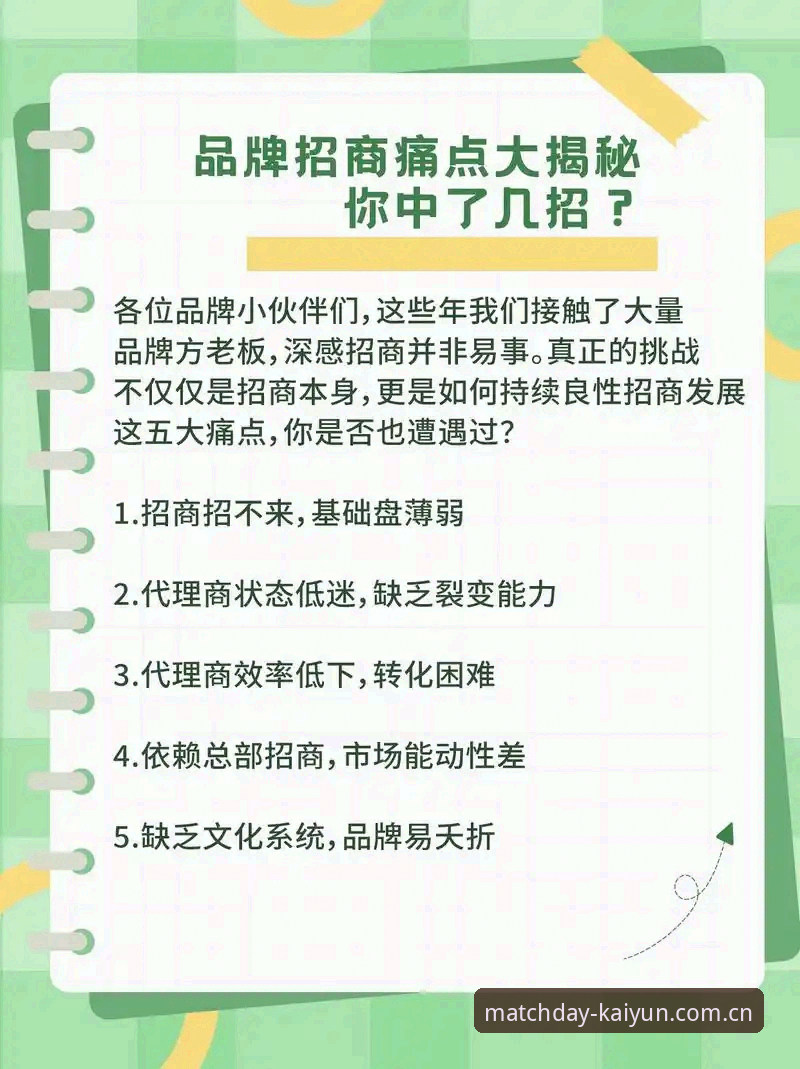 该标题结合了用户最关心的赛事回看痛点与平台移动端体验，避免刻板表述，以疑问句自然引出下文。