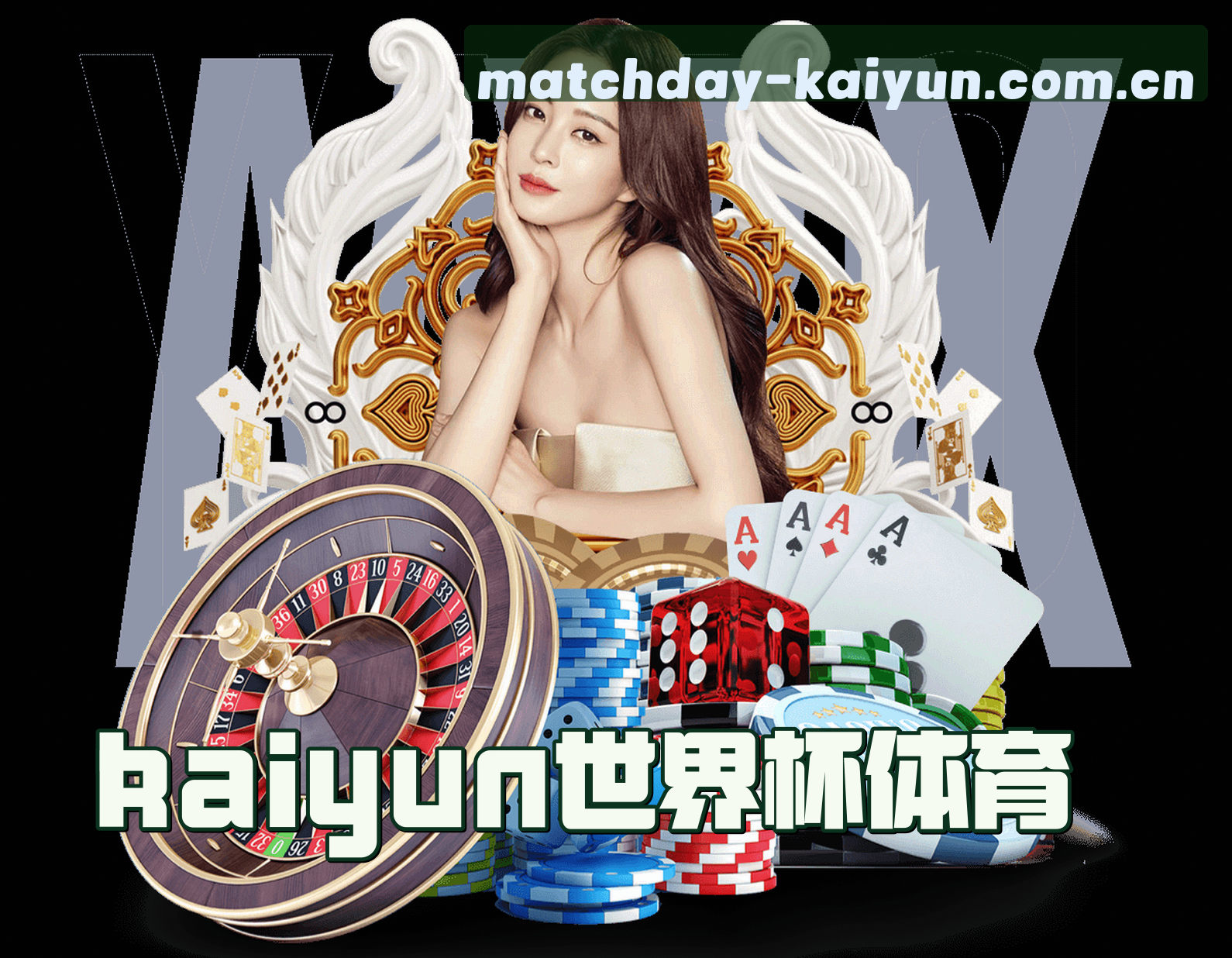 关于kaiyun体育 | kaiyunAPP下载 | kaiyun移动端
